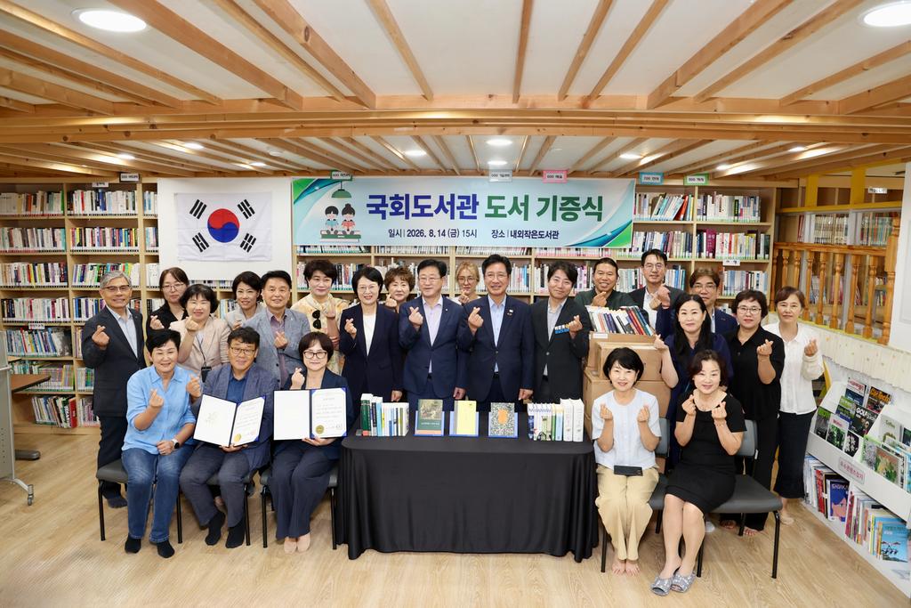 김해 작은도서관 2곳, 국회도서관 도서기증사업 선정 공식 보도사진