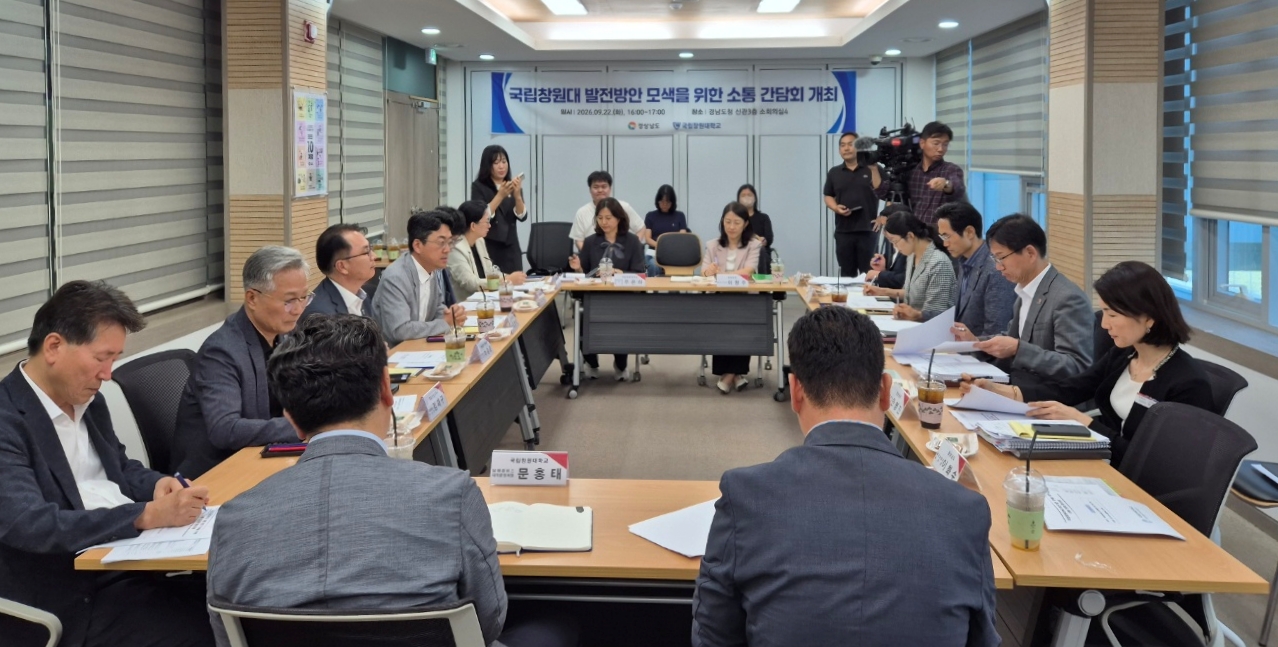 소통 간담회 사진 (1)