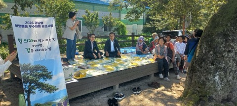 거창군 사동마을(1)