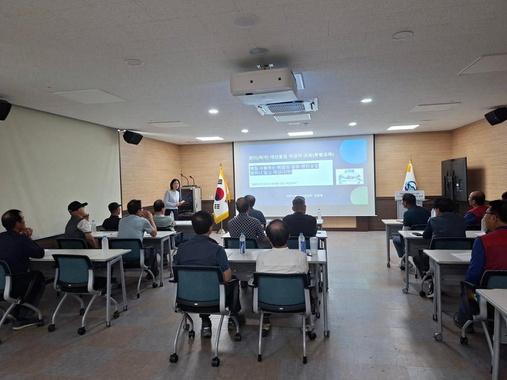 사천시, 산림재난대응단(산림병해충) 안전보건교육 실시