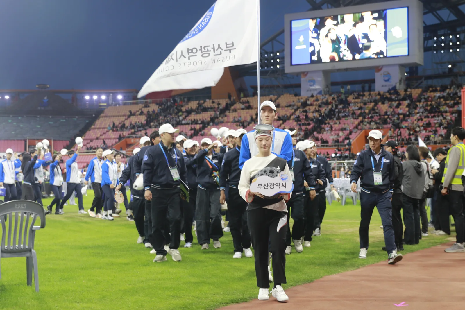 「제107회 전국체육대회」 폐막… 부산시 4년 연속 6대 광역시 중 종합 1위 달성_01