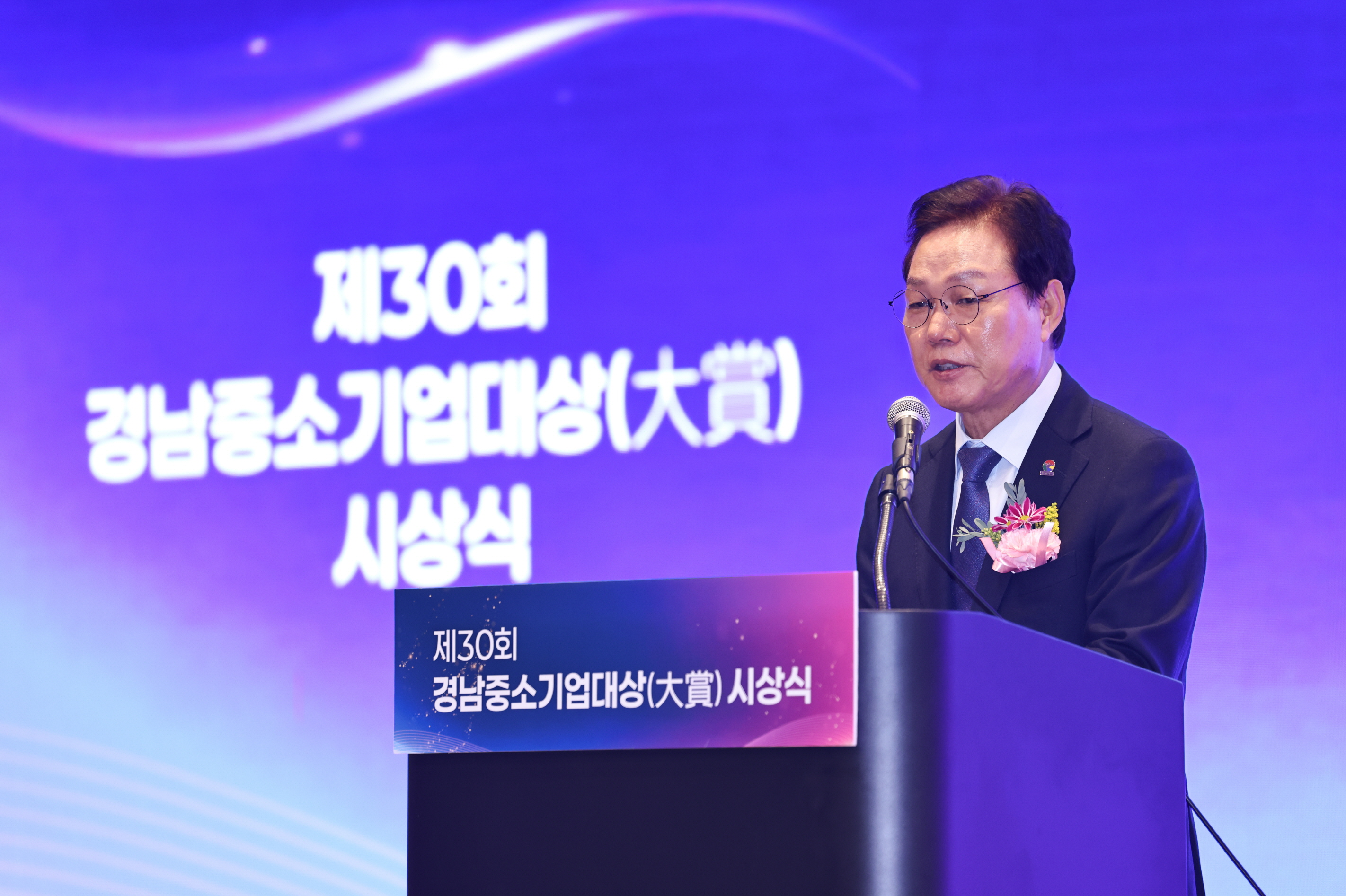 도지사 인사말씀