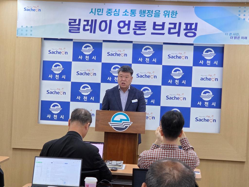 사천시 복지환경국, 시민 일상 바꾸는 복지·환경 정책 추진-7번째 릴레이 언론브리핑