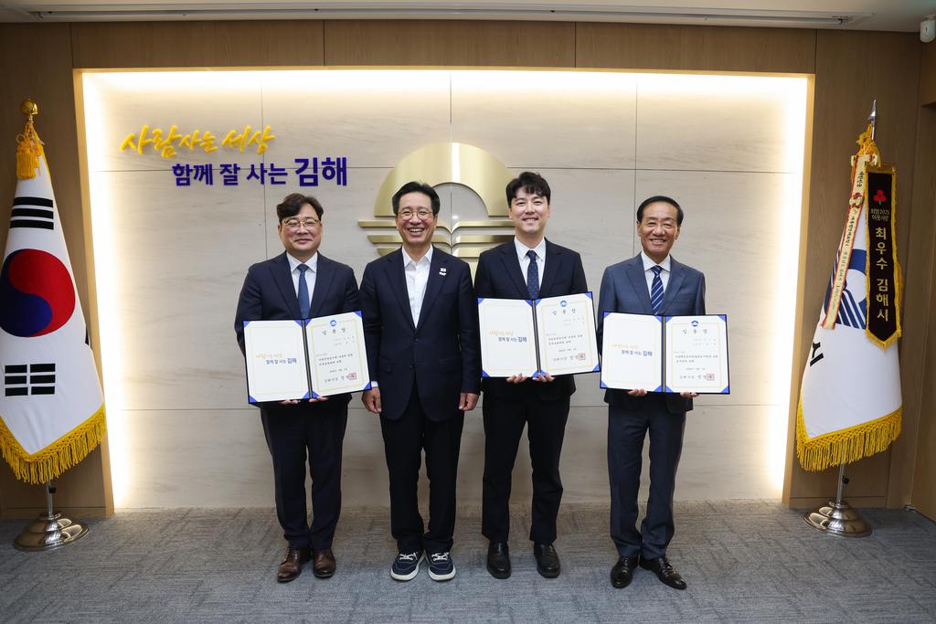 김해시, 개방형 감사관·전문임기제 보좌관 임용 공식 보도사진