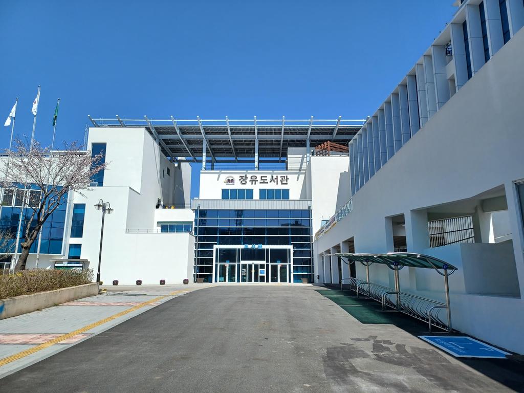 김해시 장유도서관, 경남대표도서관 공모 ‘도서 쉼터 설치사업’ 선정 공식 보도사진