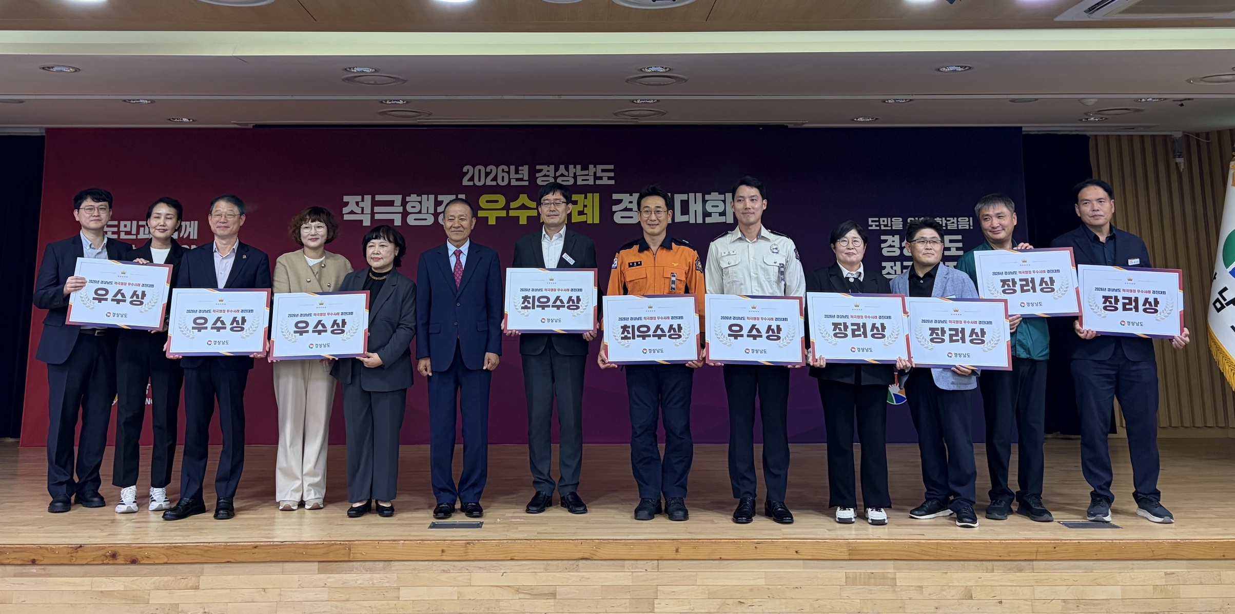 보도자료사진(시상식1)