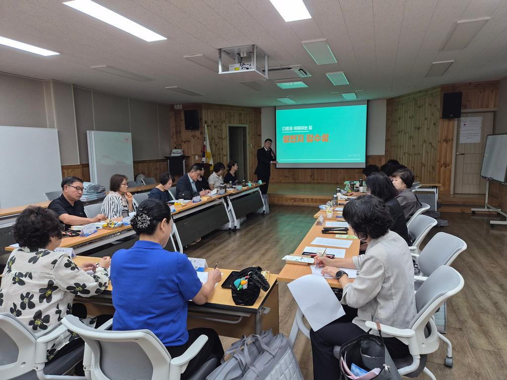사천시자원봉사센터， 사천시자원봉사단체협의회 대상 성인지 교육 실시