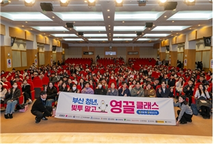 참고사진(영끌 클래스)