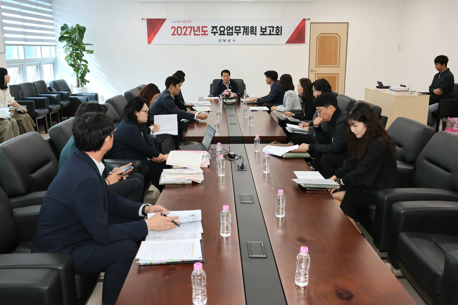 2027년도 주요업무계획 보고회3