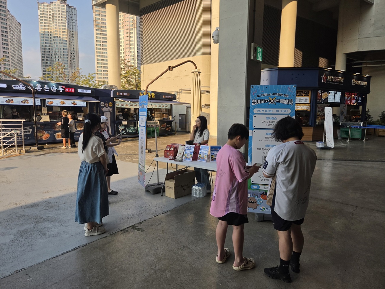 창원시, 프로야구 팬에게 직접 물었다. “야구 보러 창원 오면, 어디서 자고 무엇을 즐기나요”(관광과) (1)