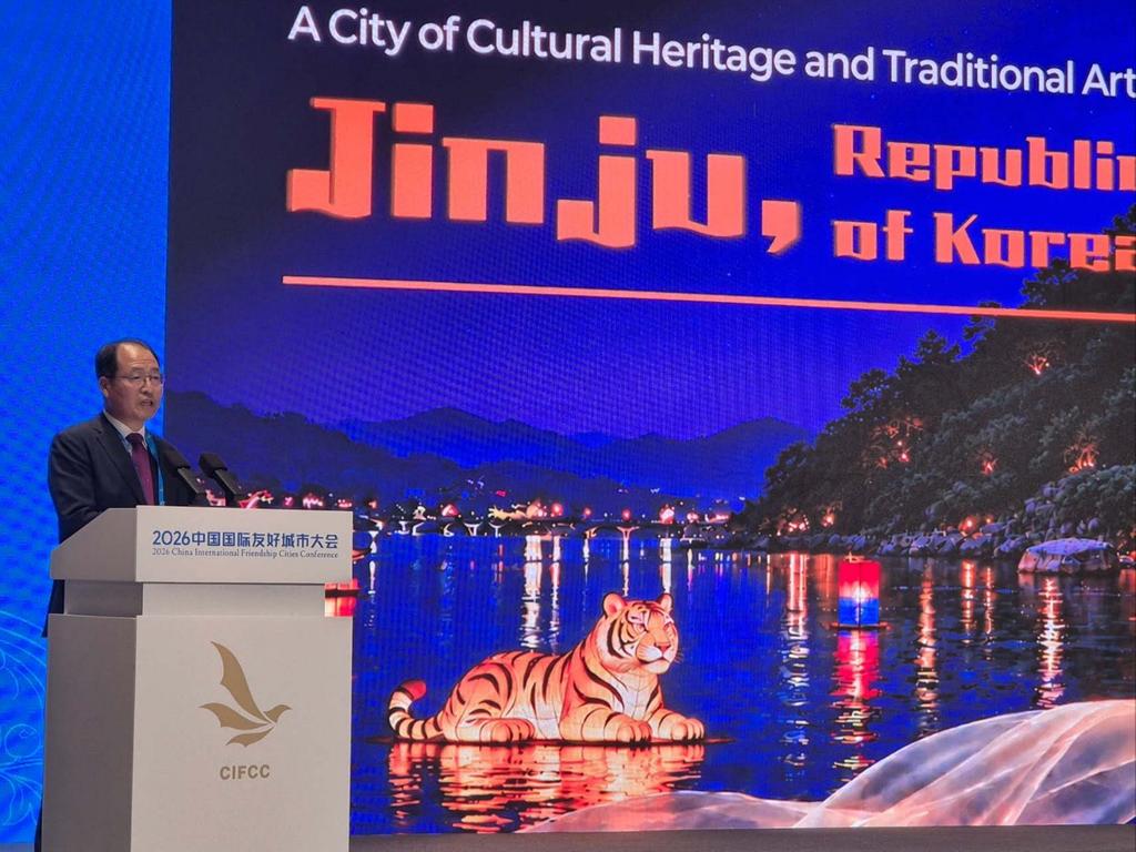 진주시, ‘2026 중국 국제우호도시대회’ 참가