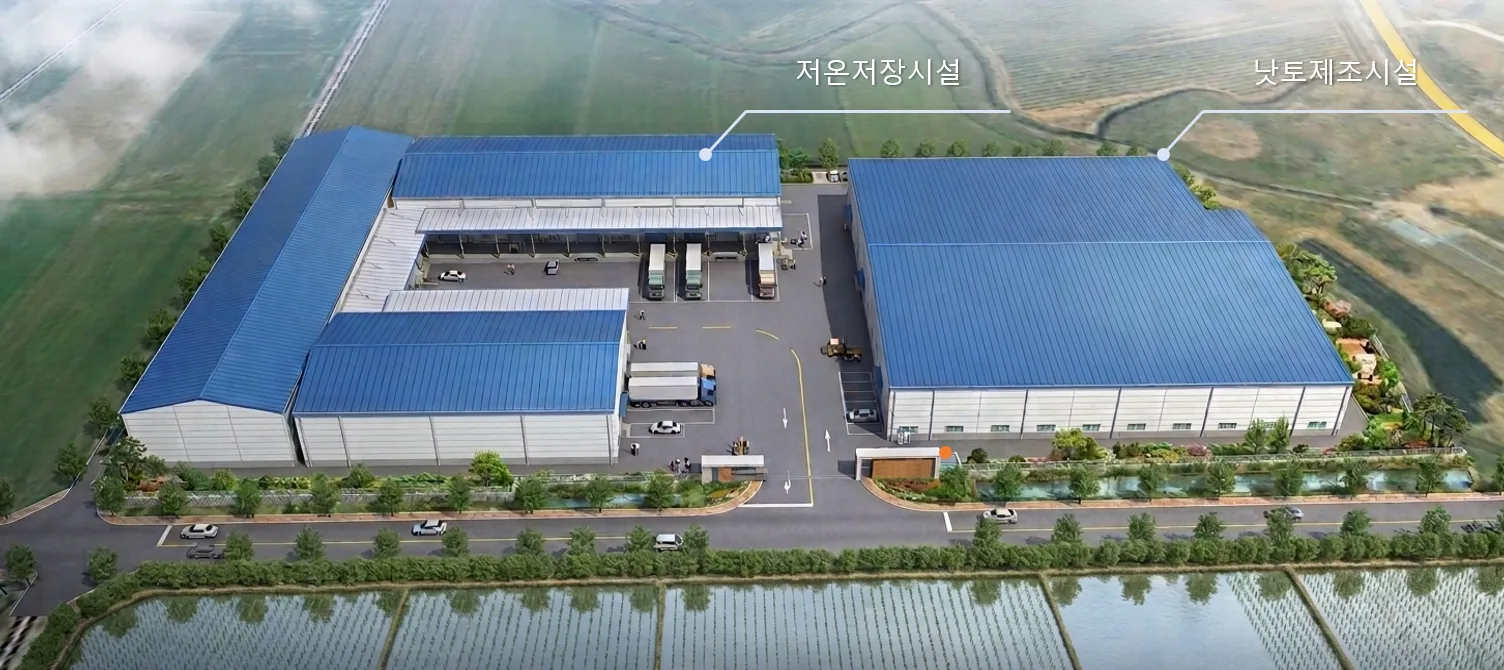 저온저장시설, 낫토제조시설(사천시 곤명면 상정마을길 303)
