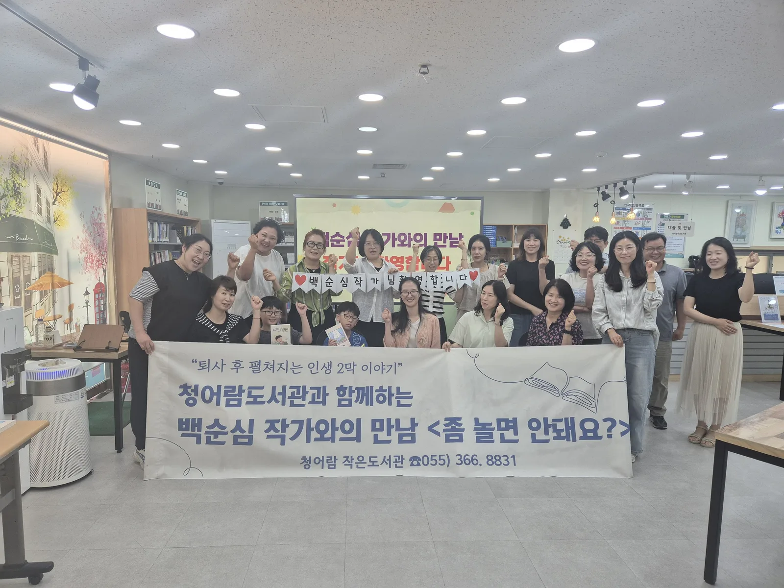 작은도서관 독서문화프로그램 1차 운영1