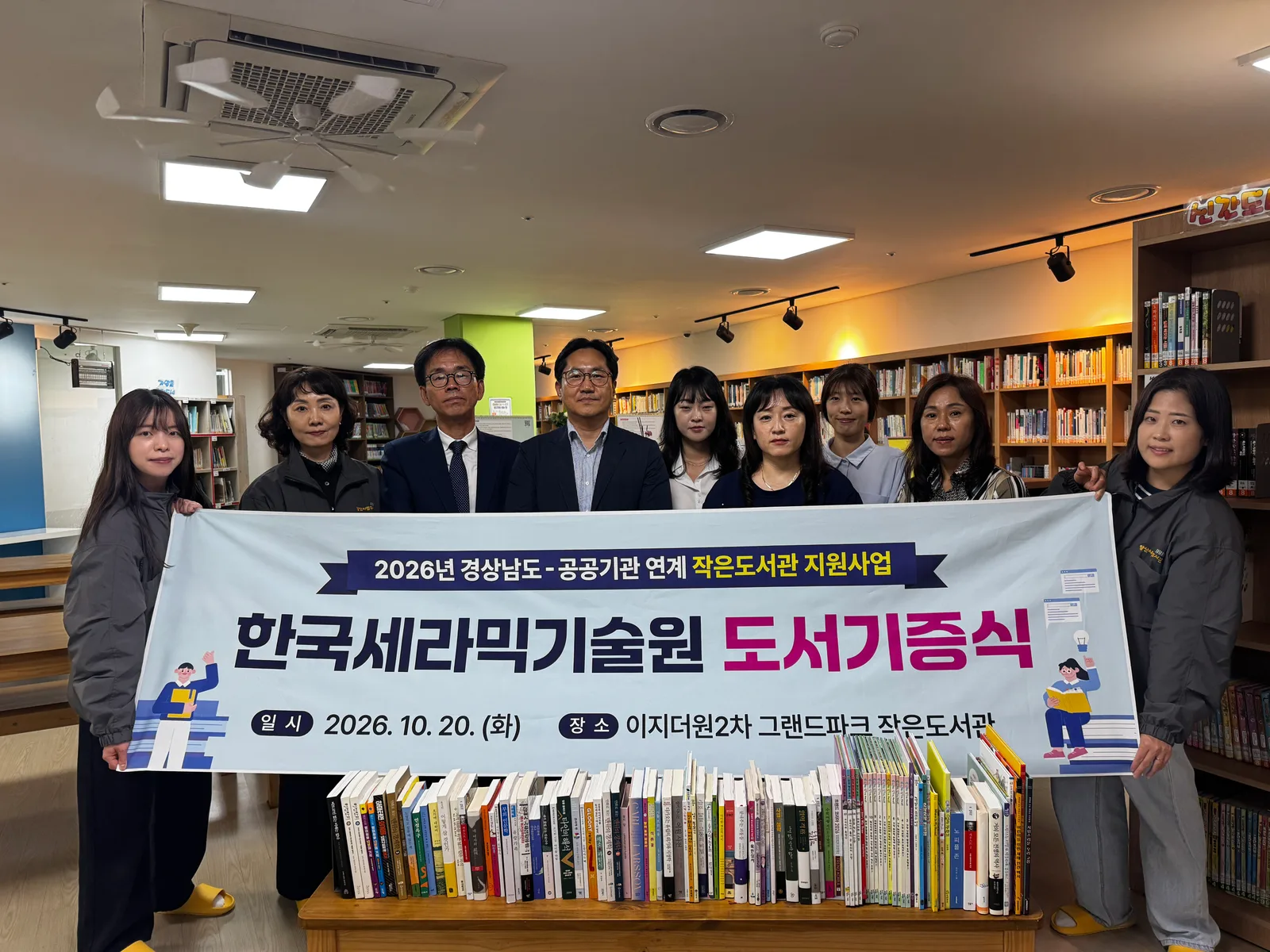작은도서관 기증도서 전달식(1)