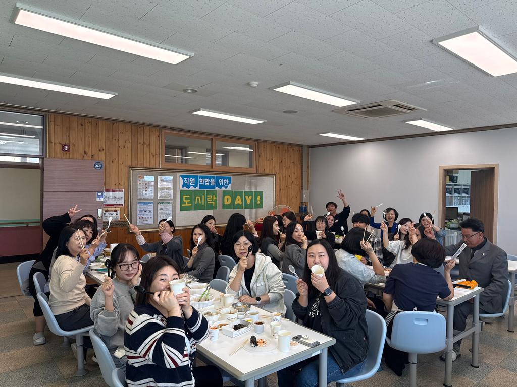 사천시복지청소년재단, 도시락데이로 직원간 소통과 화합 도모