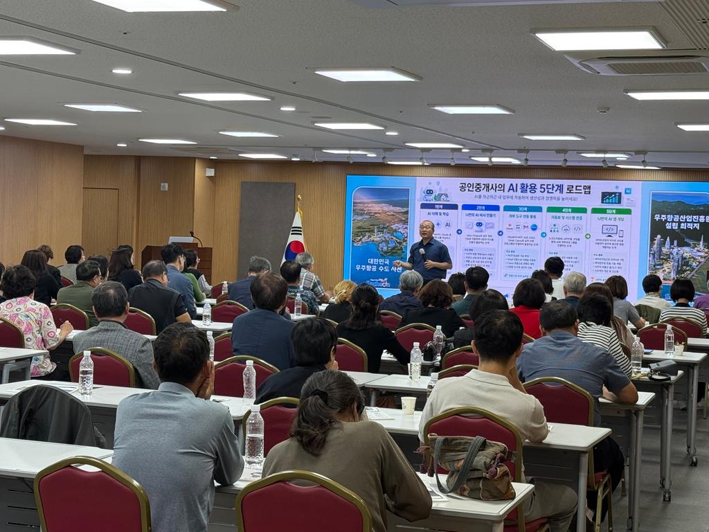 사천시, 2026년 부동산거래사고 예방교육