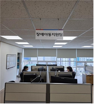 참고사진(부산장애아동지원센터 사무실)