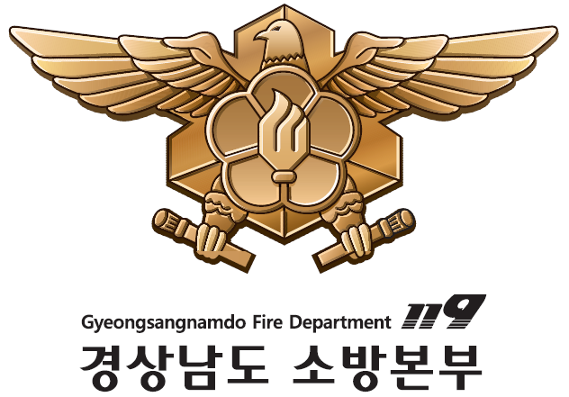 경남소방 로고