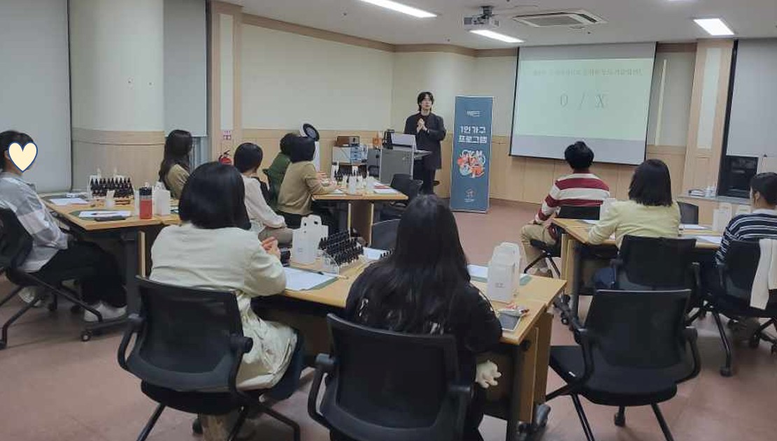 창원특례시, 1인가구 향기 치유프로그램 운영(여성가족과)