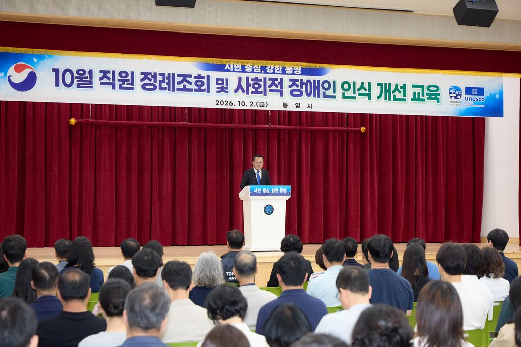 위기 딛고 미래 도약 발판 놓은 통영시, 10월은‘시민 체감 성과 창출’총력 공식 보도사진
