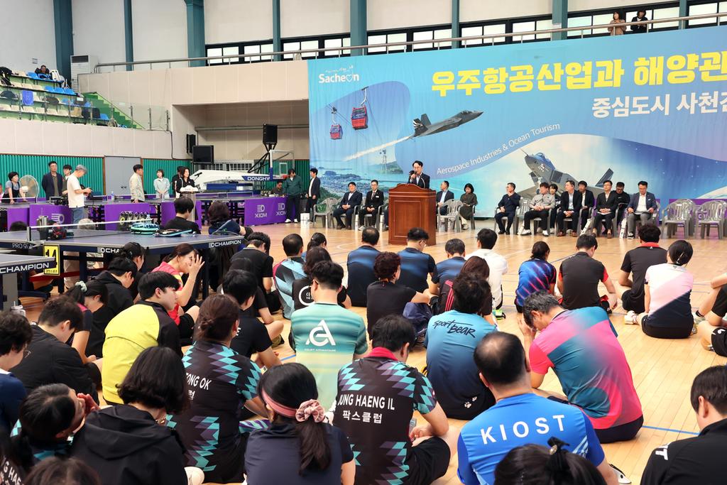 제10회 사천시장배 경남오픈 탁구대회