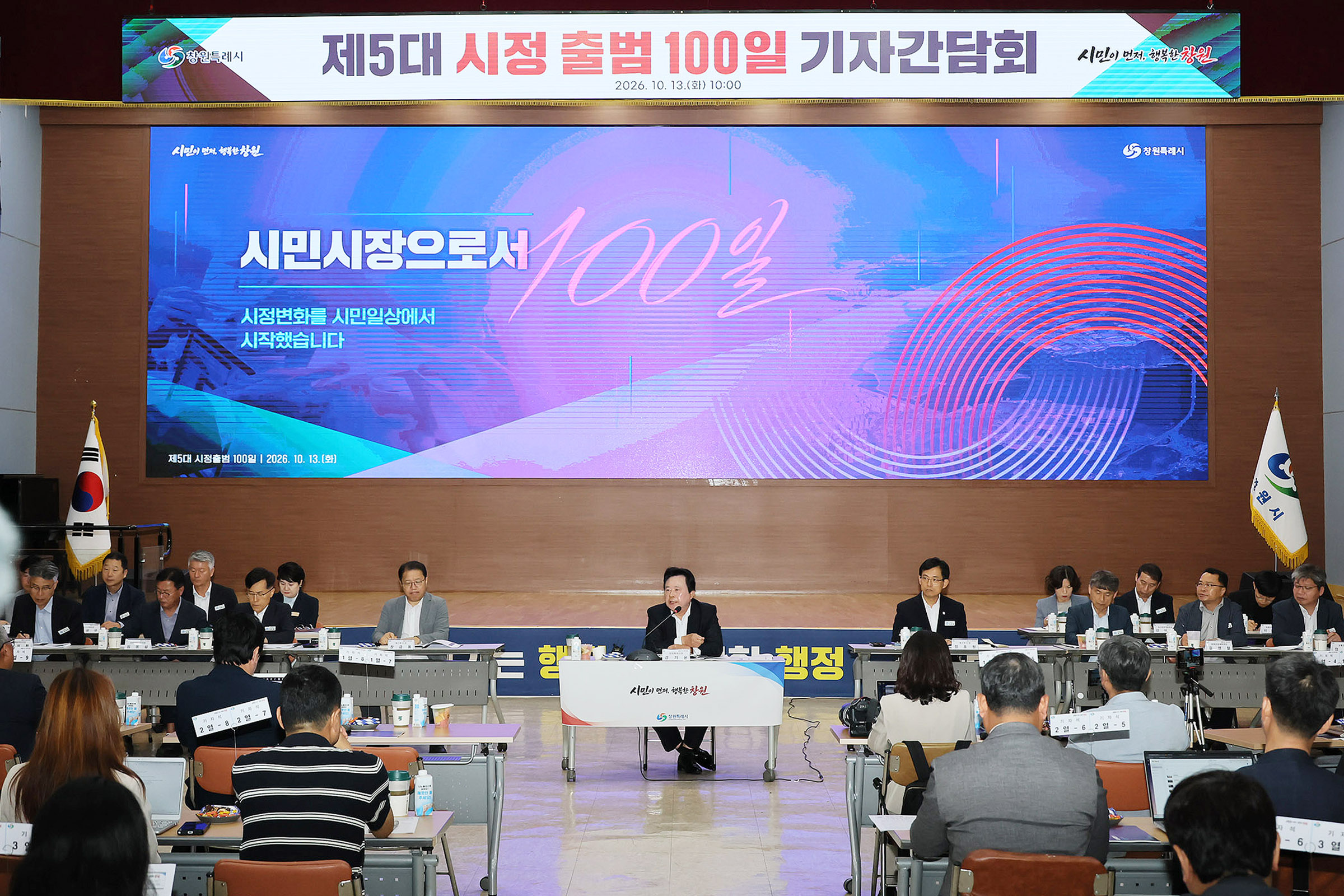 ☆강기윤 시장, 기자간담회서 “시민중심행정 강조, 앞으로의 혁신 방향도 제시”(정책기획관) (1)