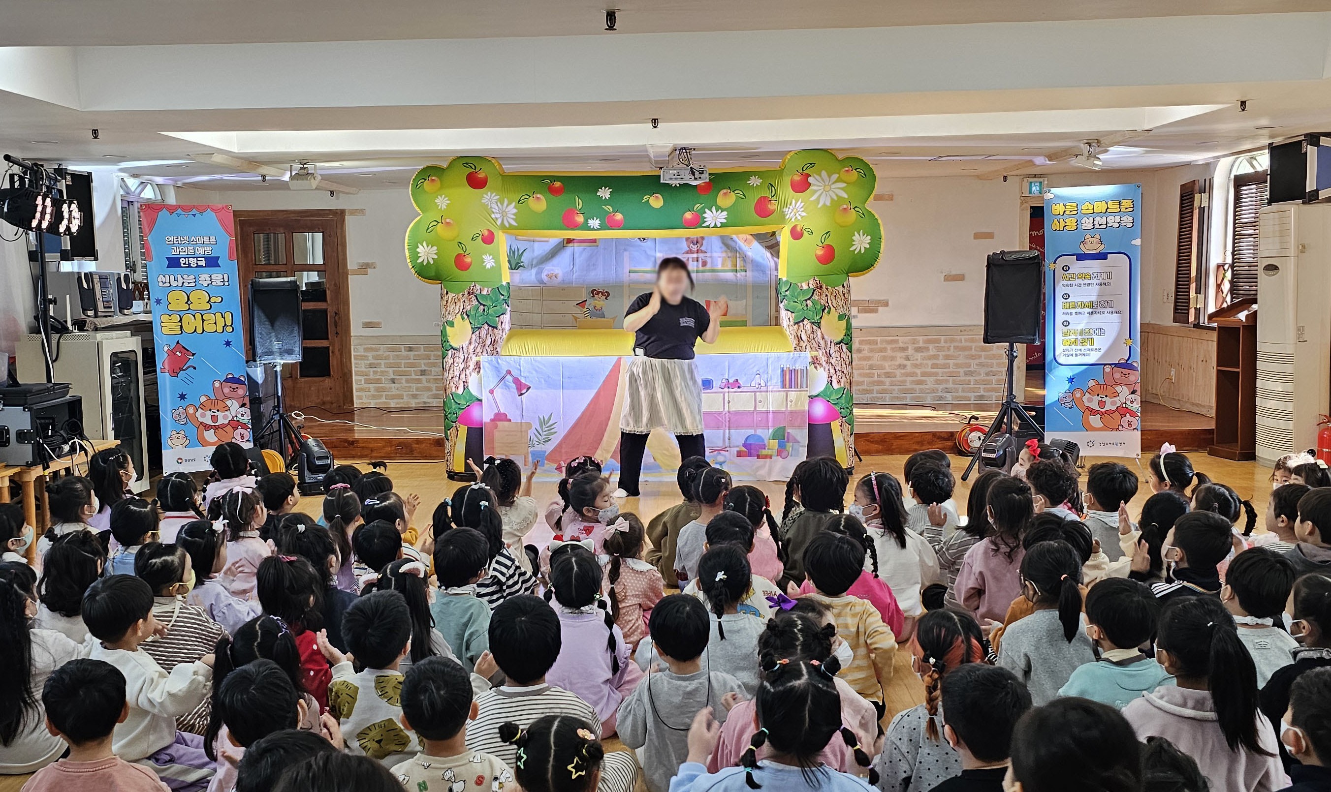 찾아가는인형극1
