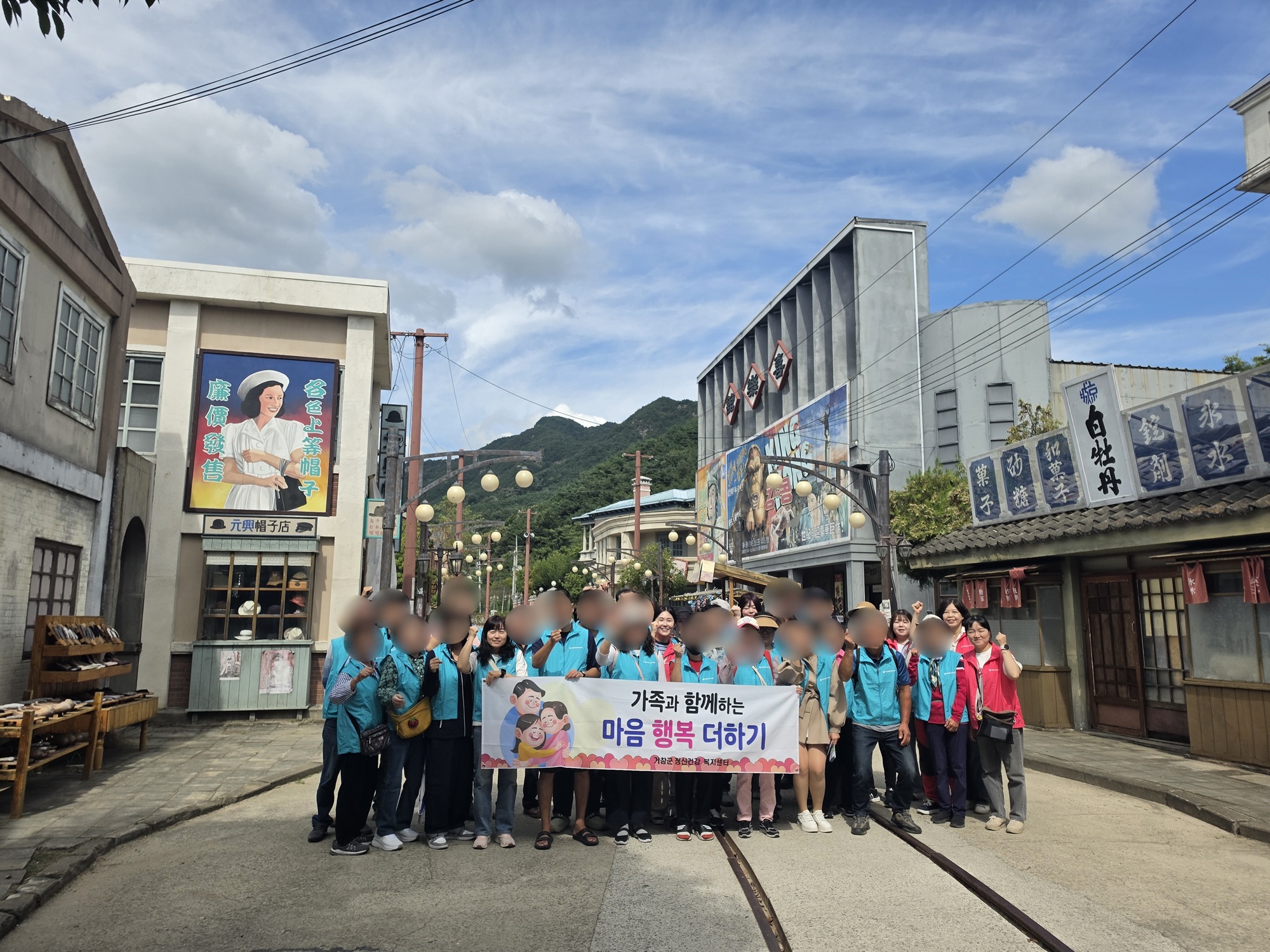 [거창군]26.9.22.보도자료(거창군 정신건강복지센터 가을나들이 현장체험학습 실시)