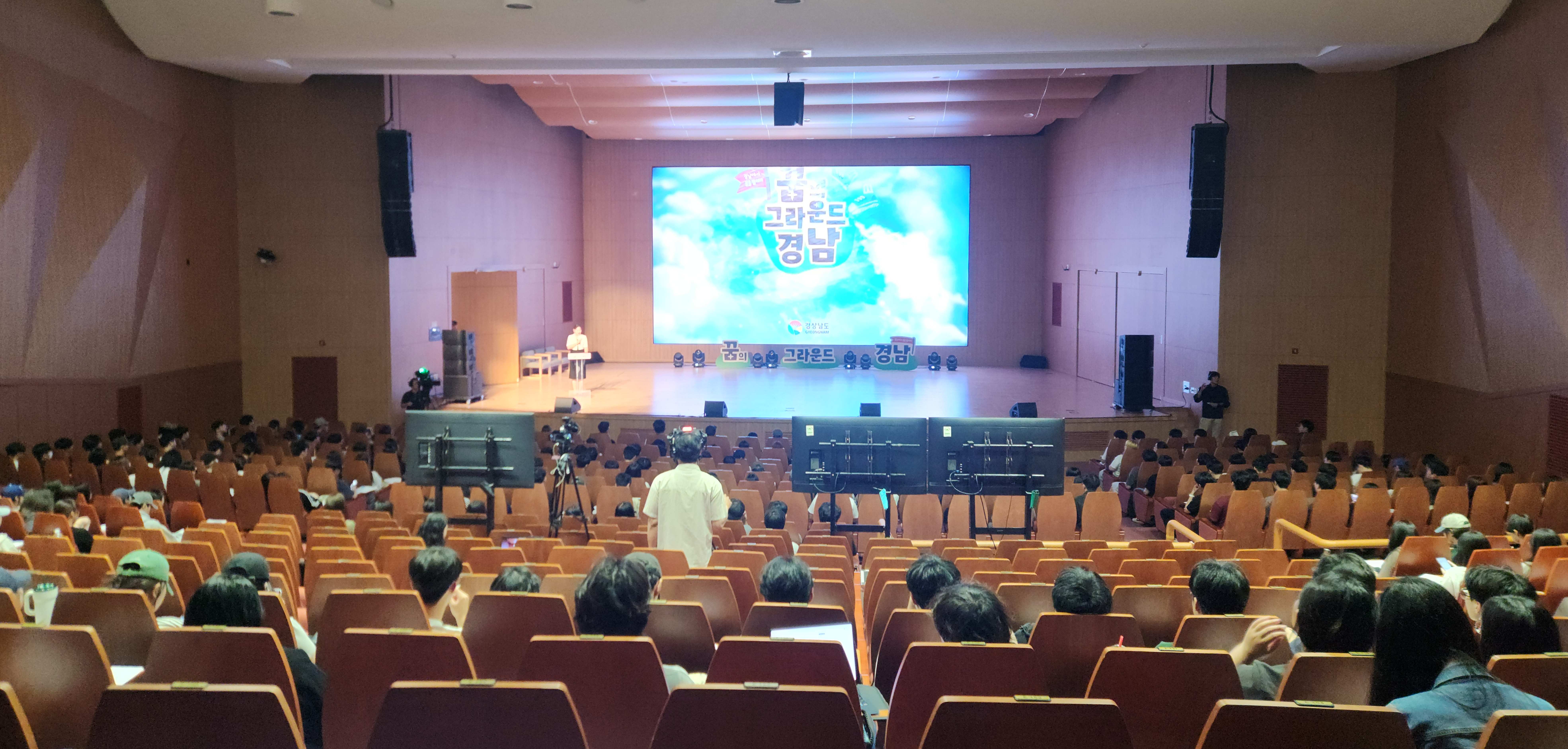 토크콘서트 창원편 사진 (1)