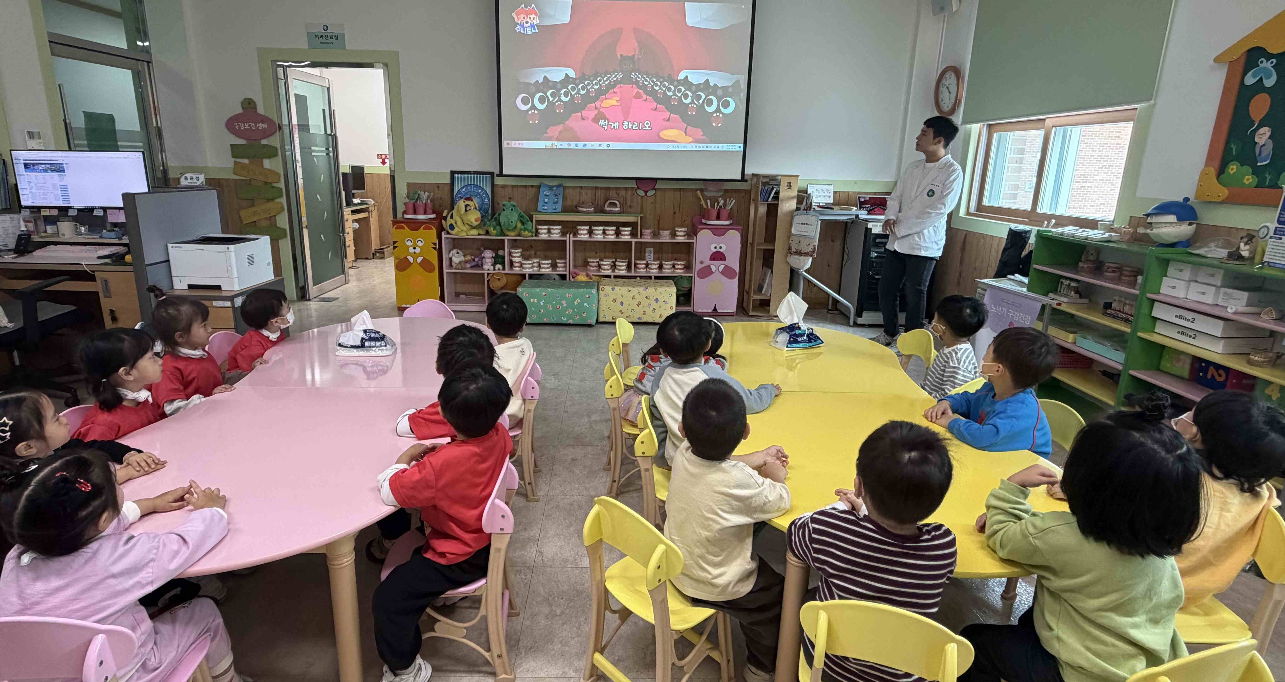 [거창군]26.10. 22.보도자료(거창군 구강건강 체험 교실로 영유아 치아 건강 지킨다)