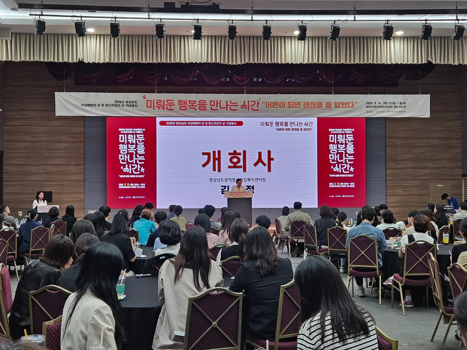 미뤄둔 행복을 만나는 시간(1)