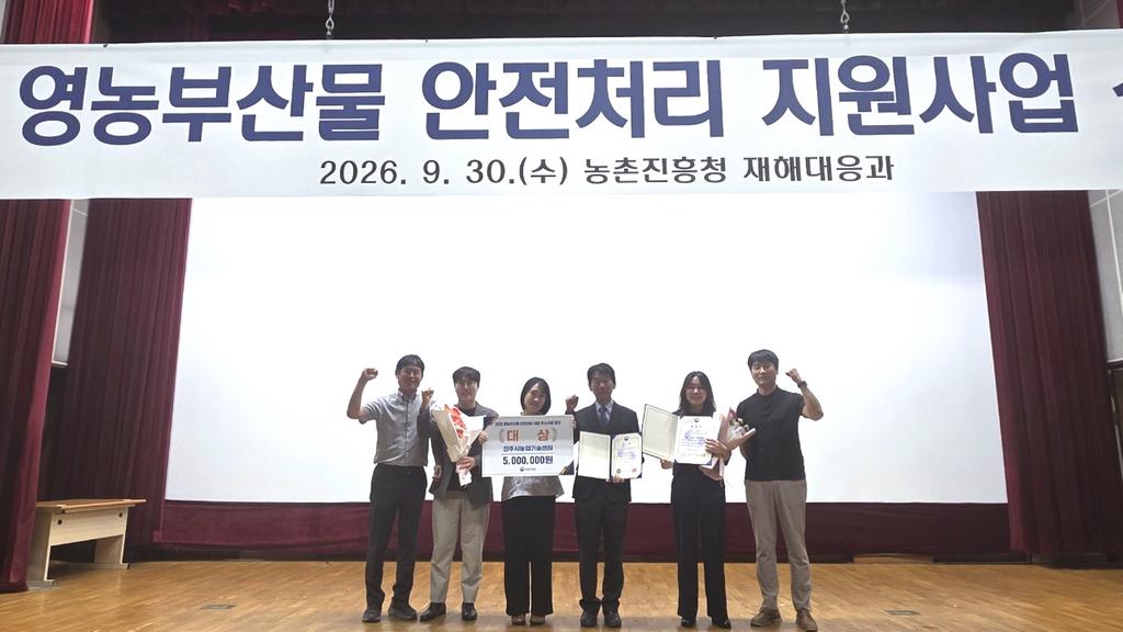 진주시, 2026년 영농부산물 안전처리 평가 우수기관 선정…‘대상’수상