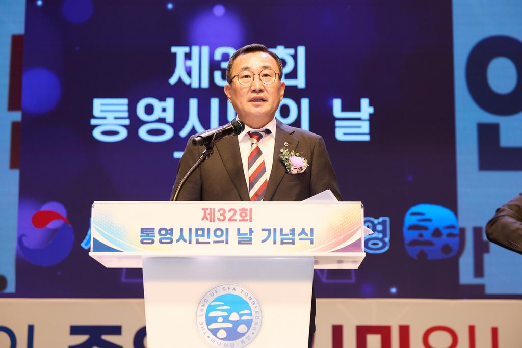 하나된 통영, 통영의 주인은 시민입니다 공식 보도사진