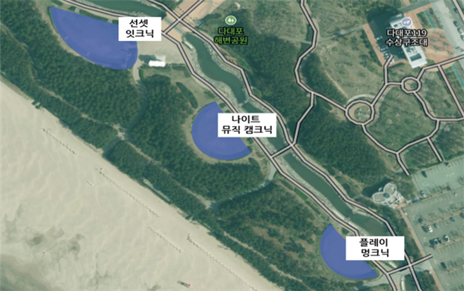 음식‧음악‧반려견까지… 「2026 별바다부산 나이트 뮤직 캠크닉」 개최 공식 첨부문서 이미지