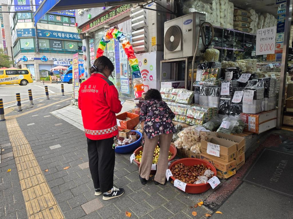 김해시 ‘가을철 산림 내 불법행위 특별단속’ 실시 공식 보도사진