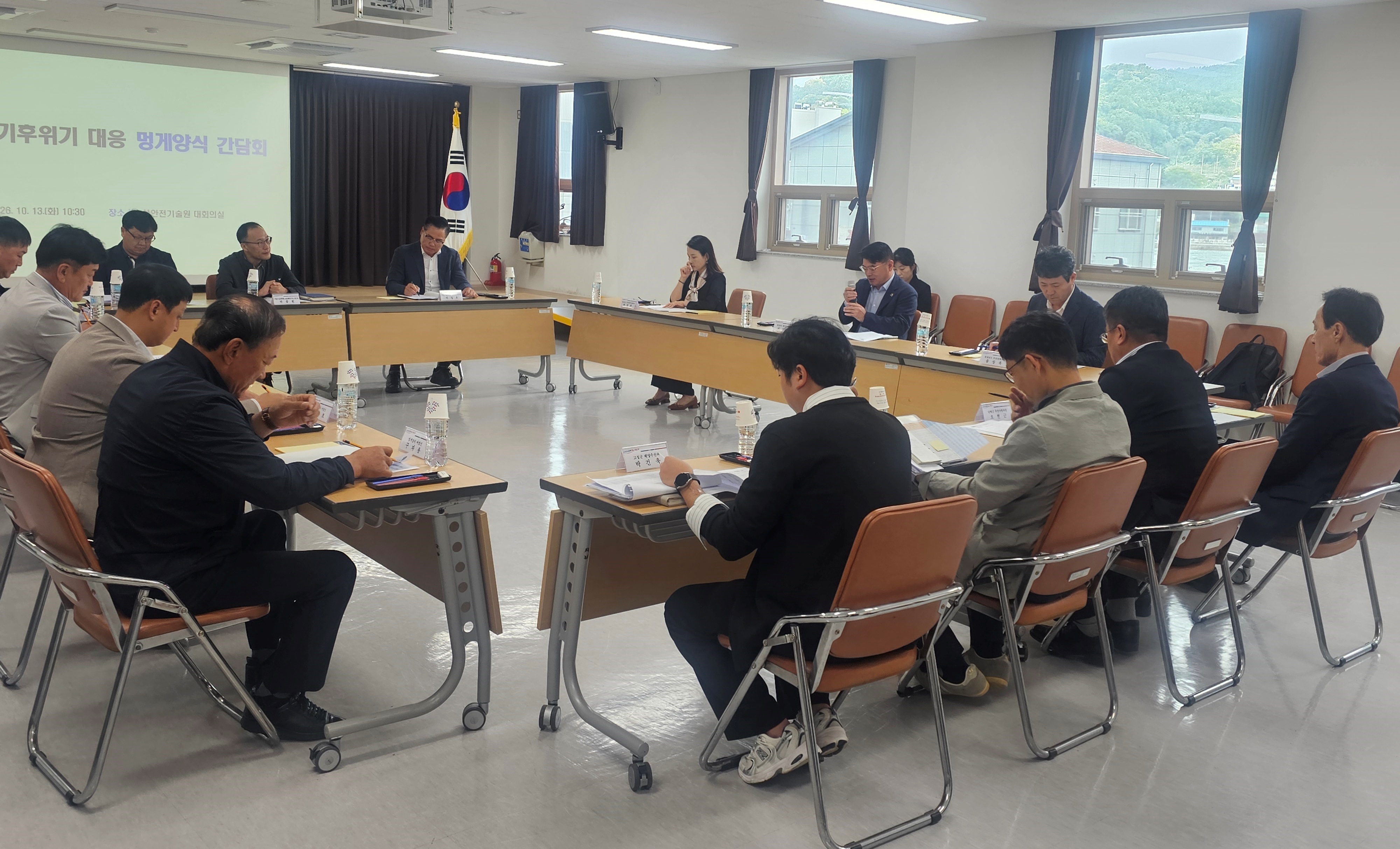 멍게양식간담회 사진 (1)