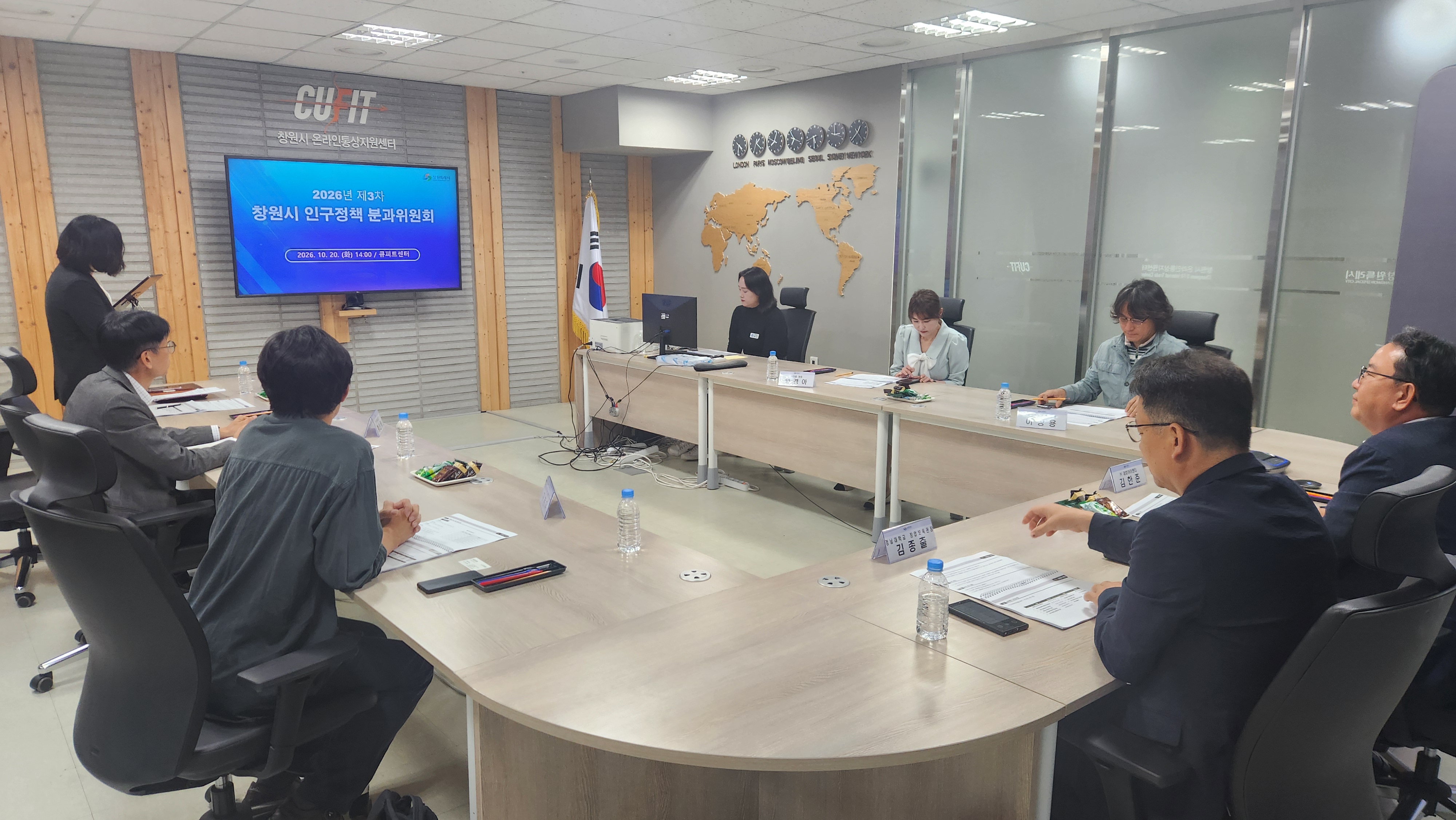 창원특례시, ‘2026년 제3~4차 인구정책 분과위원회’ 개최(인구정책담당관) (1)