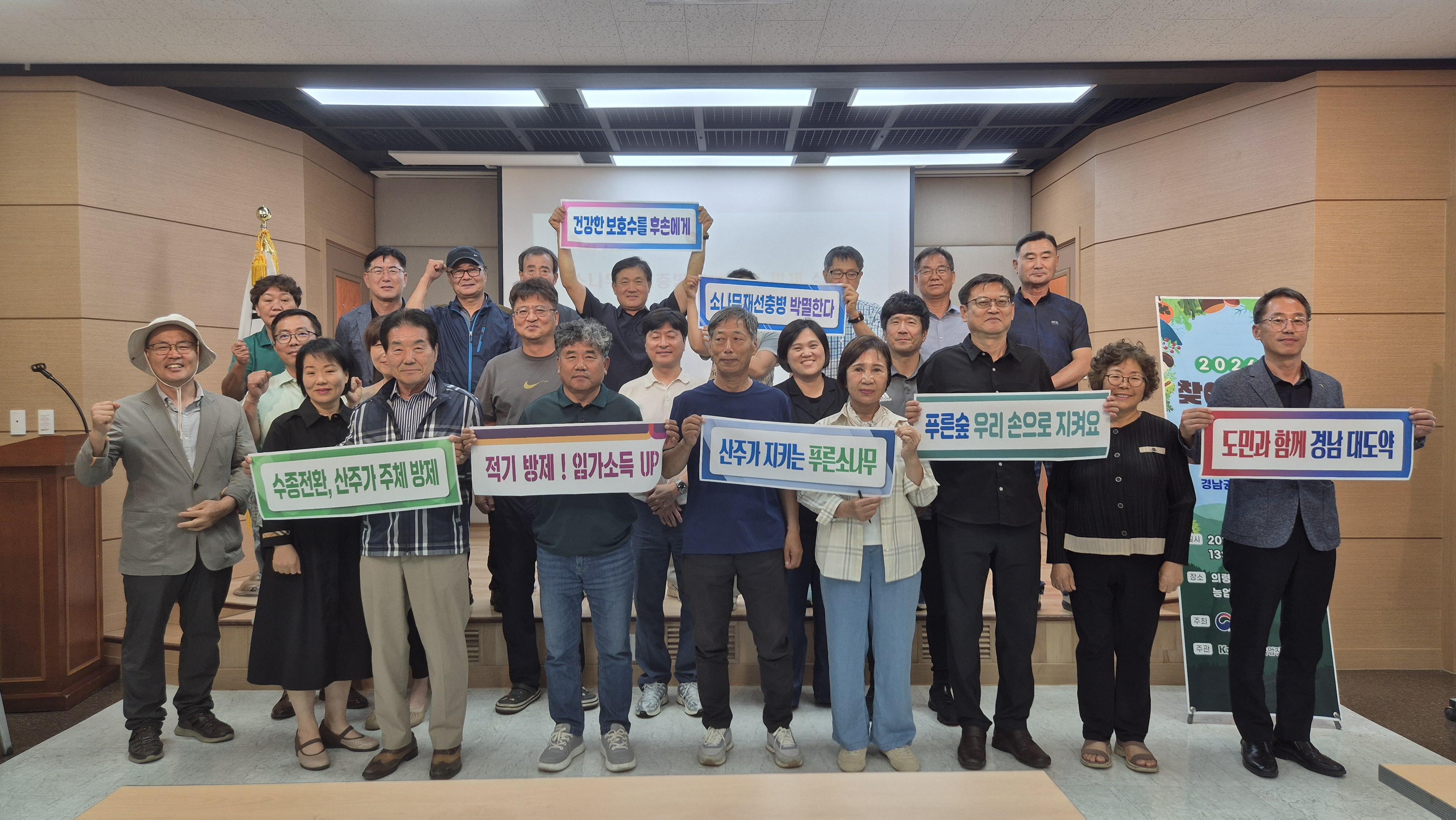 사업설명회 단체사진