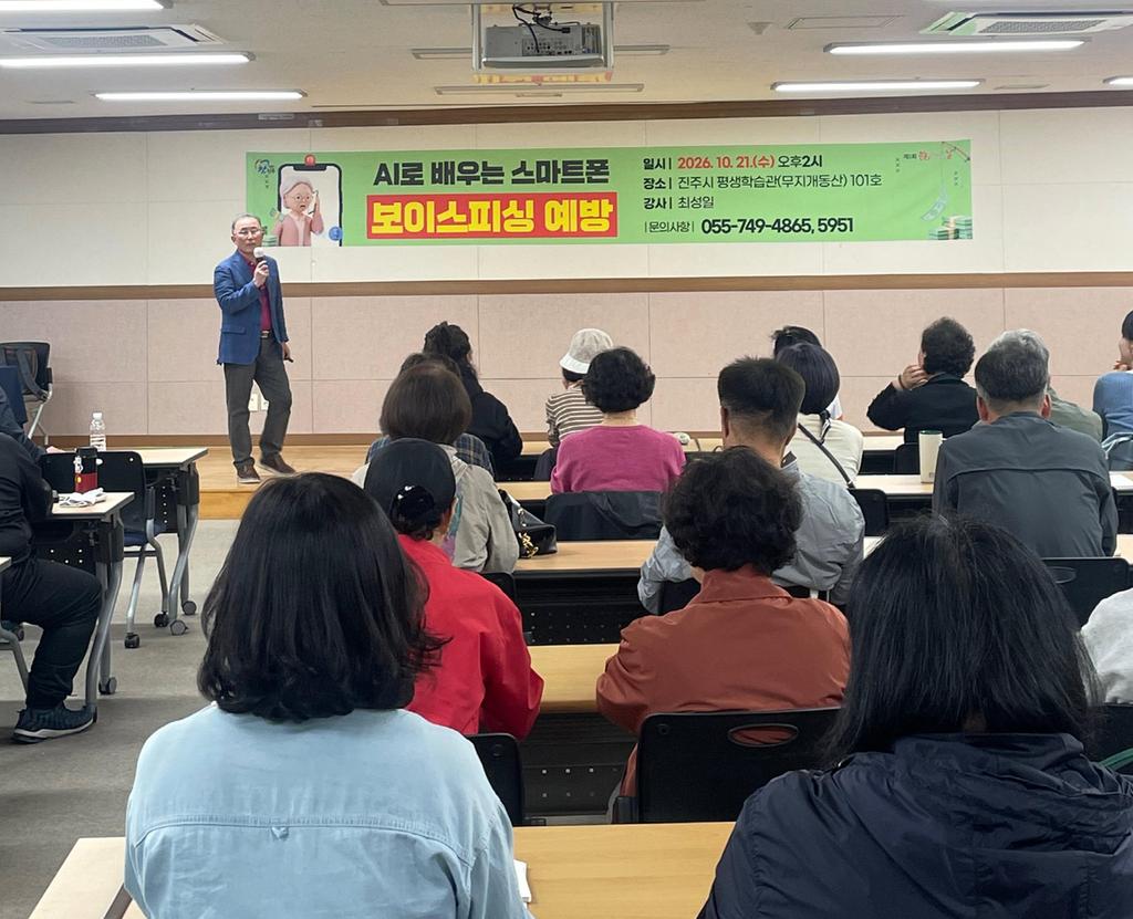 진주시,‘제5회 문화가 있는 날’ 특강 개최