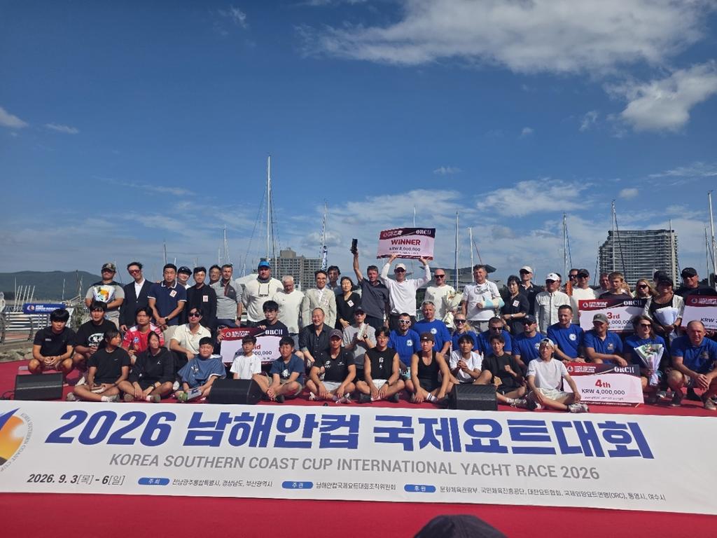 통영시,‘2026 남해안컵 국제요트대회’성료