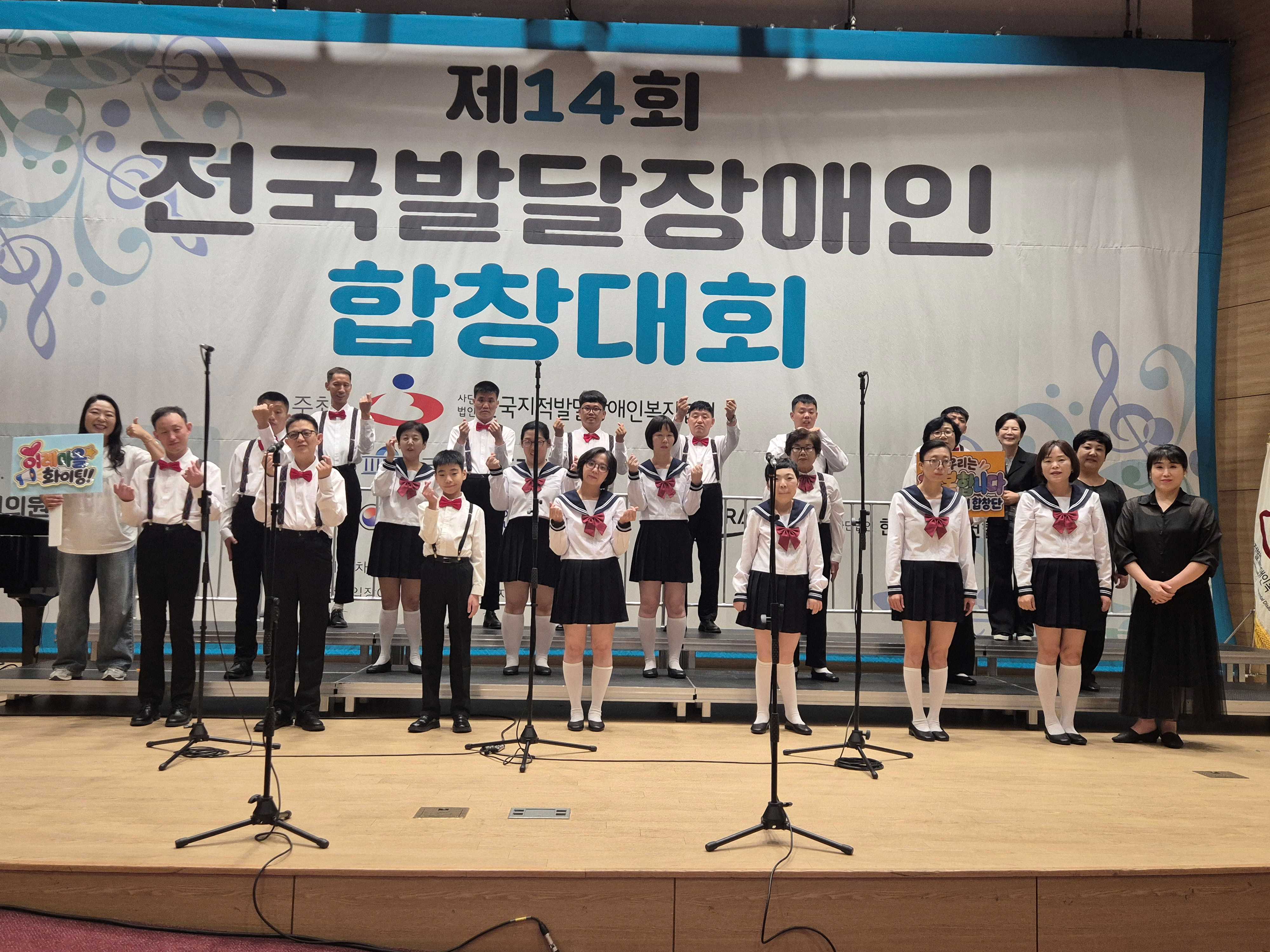 산청 이레하모니 합창단 발달장애인 합창대회 장려 (1)