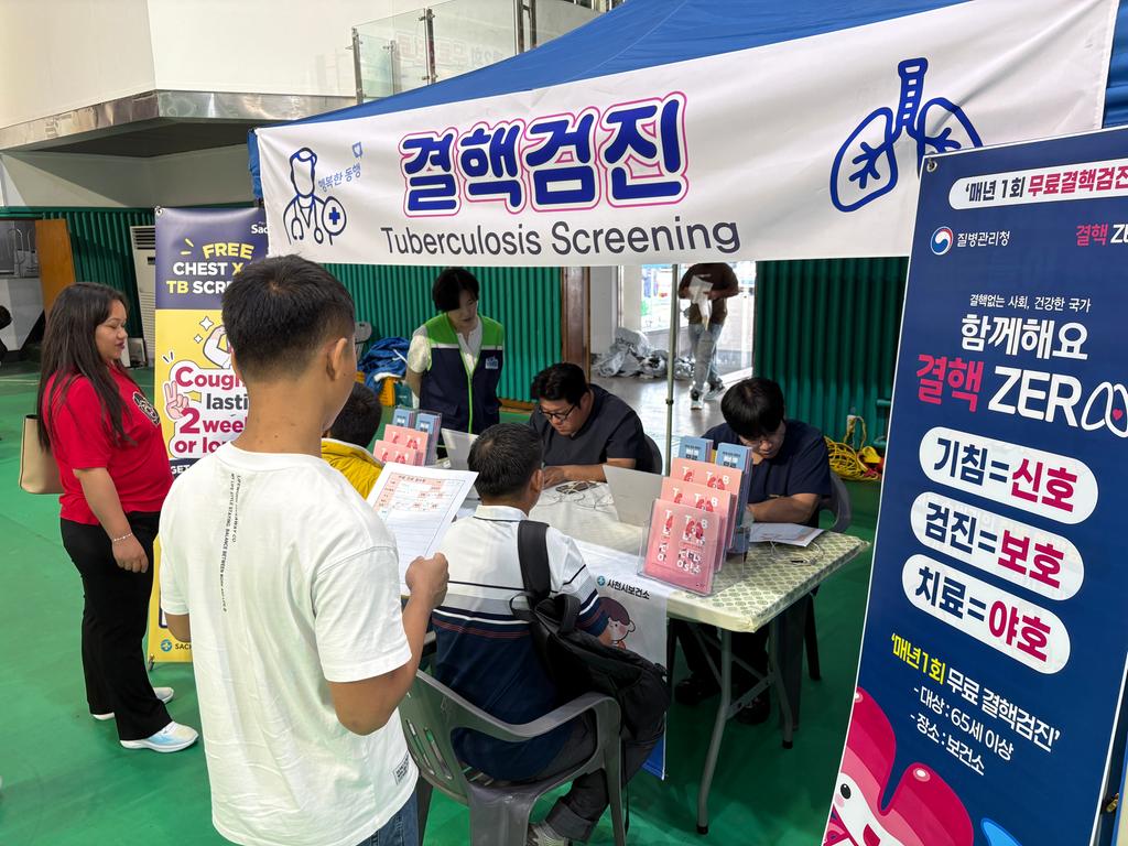 사천시보건소, 외국인 무료 결핵검진