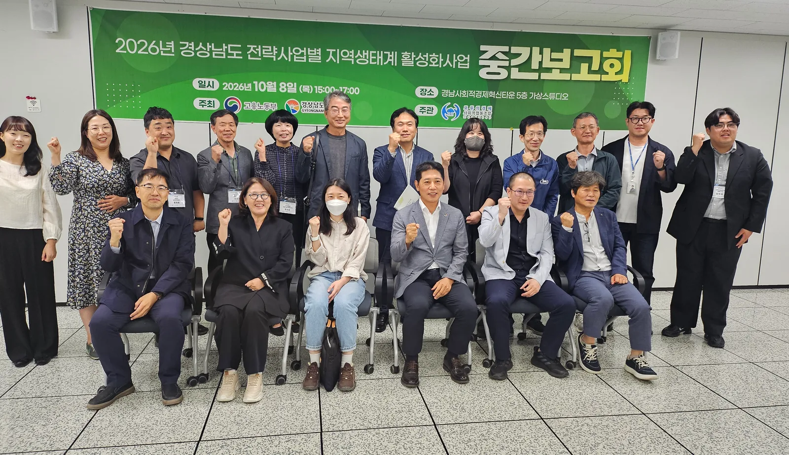 중간성과보고회1
